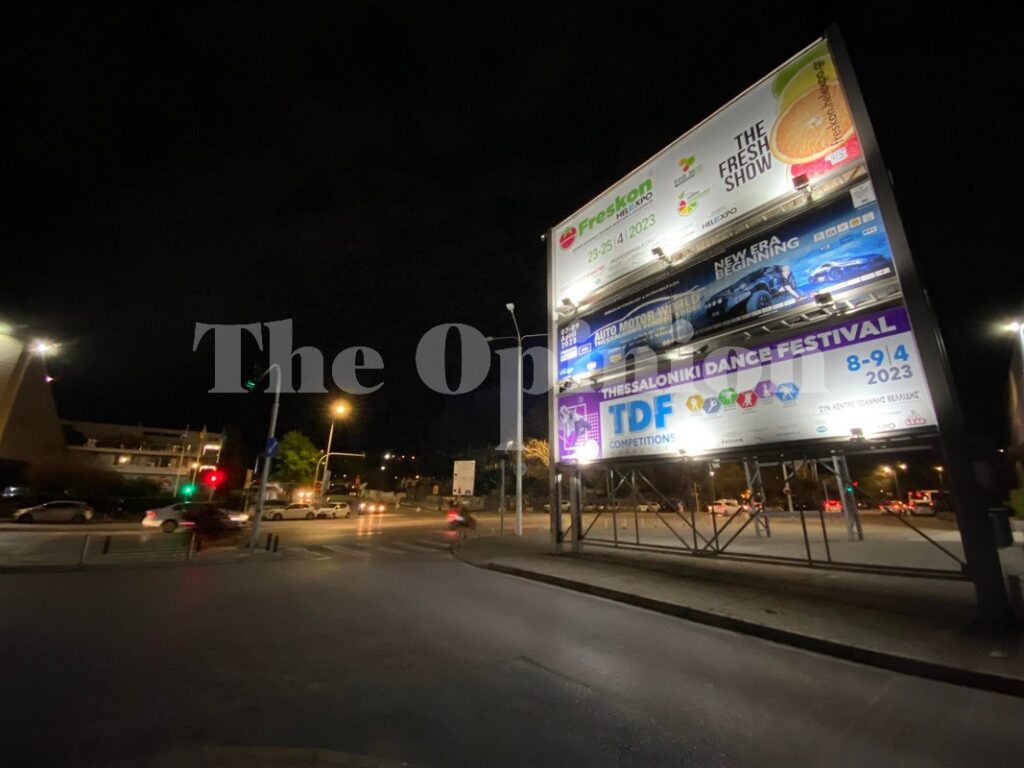 Drifts μέσα στη ΔΕΘ και τα ντεσιμπέλ χτύπησαν κόκκινο (ΦΩΤΟ+VIDEO)