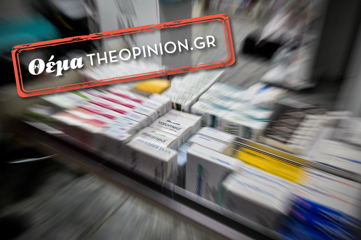 Ξεκίνησε η διανομή φαρμάκων κατ’ οίκον από τον ΕΟΠΥΥ – Αντιδράσεις από τους φαρμακοποιούς