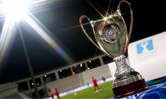 Κύπελλο Ελλάδας: Στην Cosmote όλοι οι αγώνες για τα επόμενα τρία χρόνια