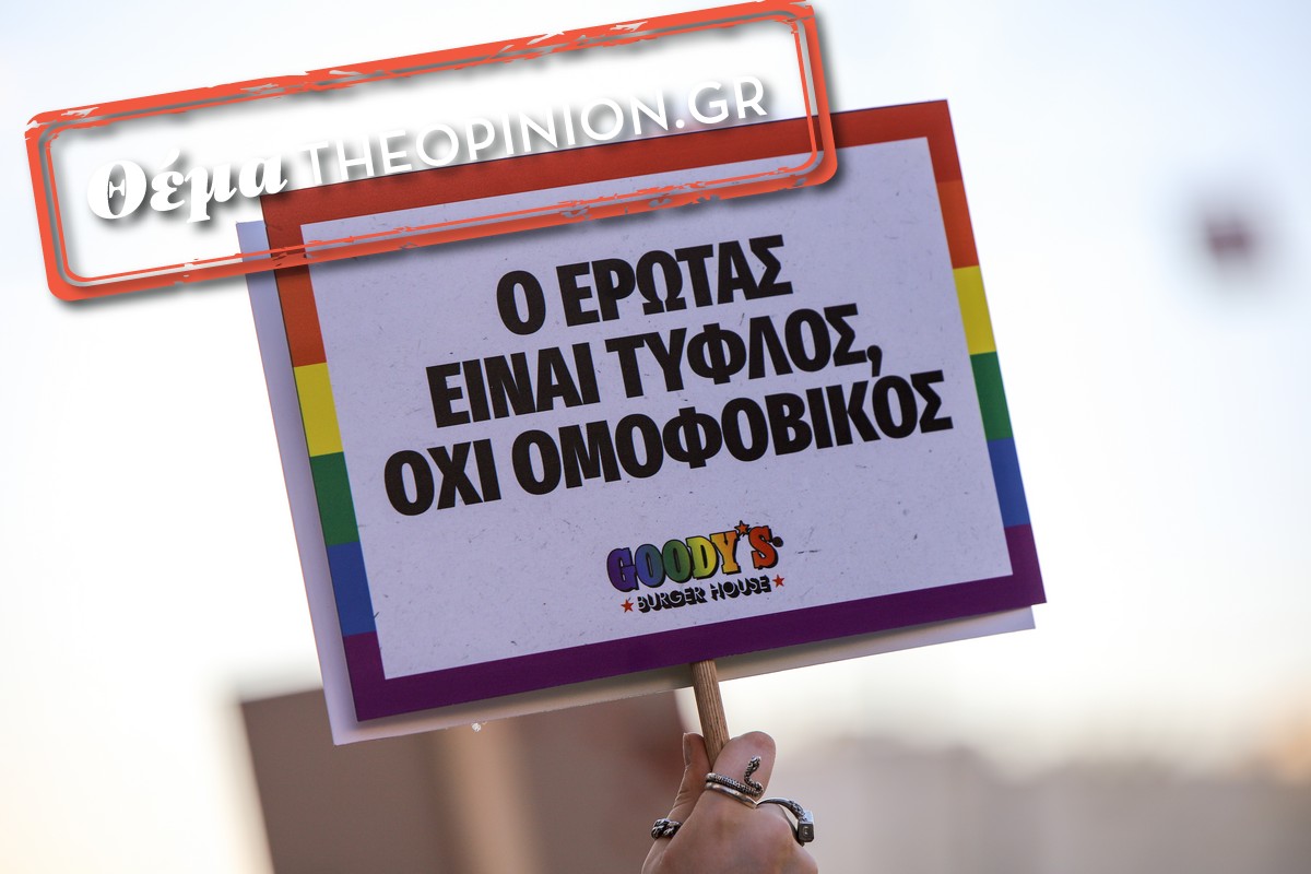 ΛΟΑΤΚΙ στο TheOpinion για βίντεο Τσίπρα: «Μιλάμε για ανθρώπινες ζωές, υλοποιήστε τις προθέσεις»