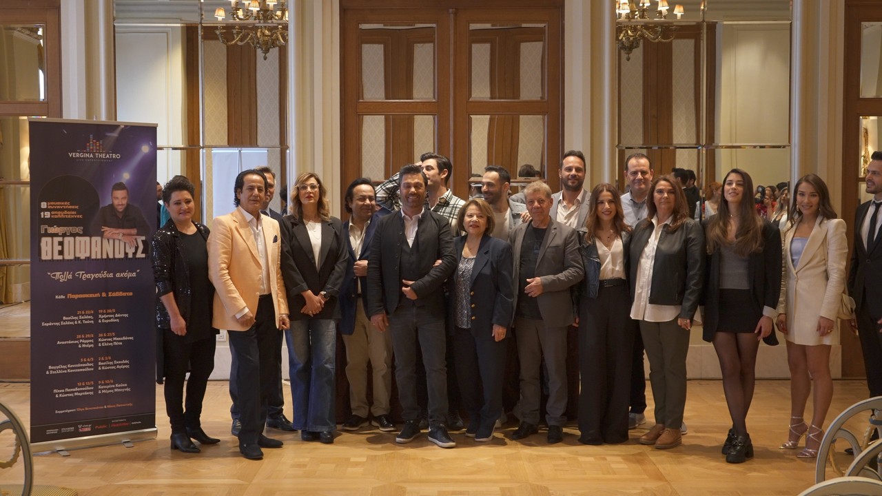 Γιώργος Θεοφάνους: «Πολλά Τραγούδια Ακόμα» στο Vergina Theatro του Regency Casino Thessaloniki (video)