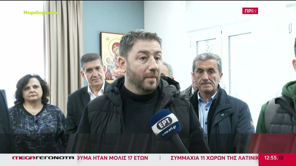 Ανδρουλάκης από Καλάβρυτα: Έχουμε χρέος να αγωνιστούμε για τις γερμανικές επανορθώσεις (VIDEO)