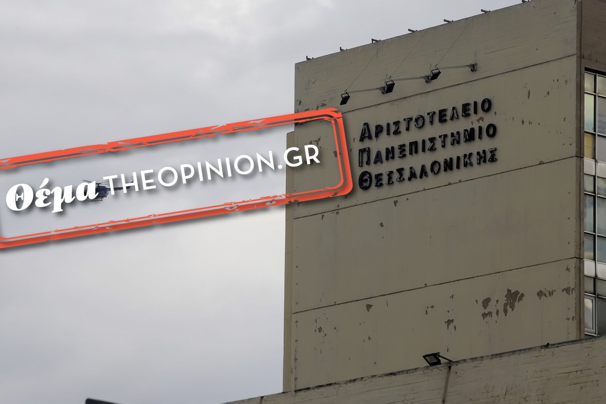 Τι σχέση έχουν οι… γαρίδες με το ΑΠΘ;
