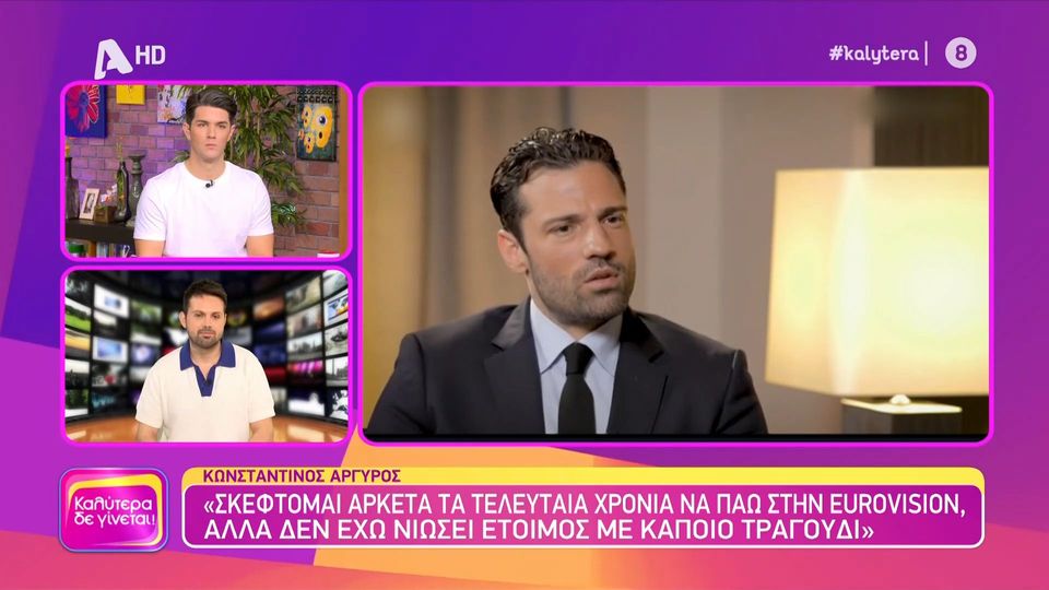 Αργυρός: «Σκέφτoμαι αρκετά να πάω Eurovision» (VIDEO)