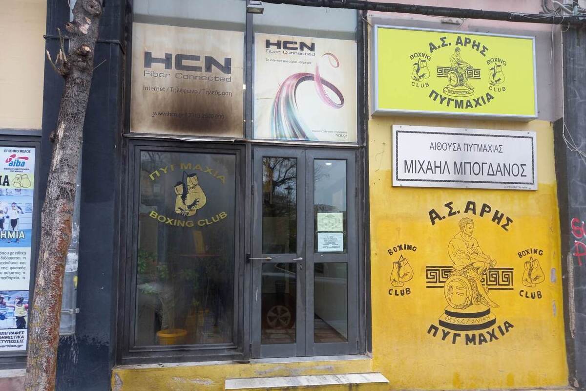 ΑΣ Άρης μετά τους βανδαλισμούς στο γυμναστήριο πυγμαχίας: «Ανεγκέφαλοι, δεν διδάχθηκαν τίποτα από τις τραγωδίες όπως αυτή του Άλκη» (ΦΩΤΟ)