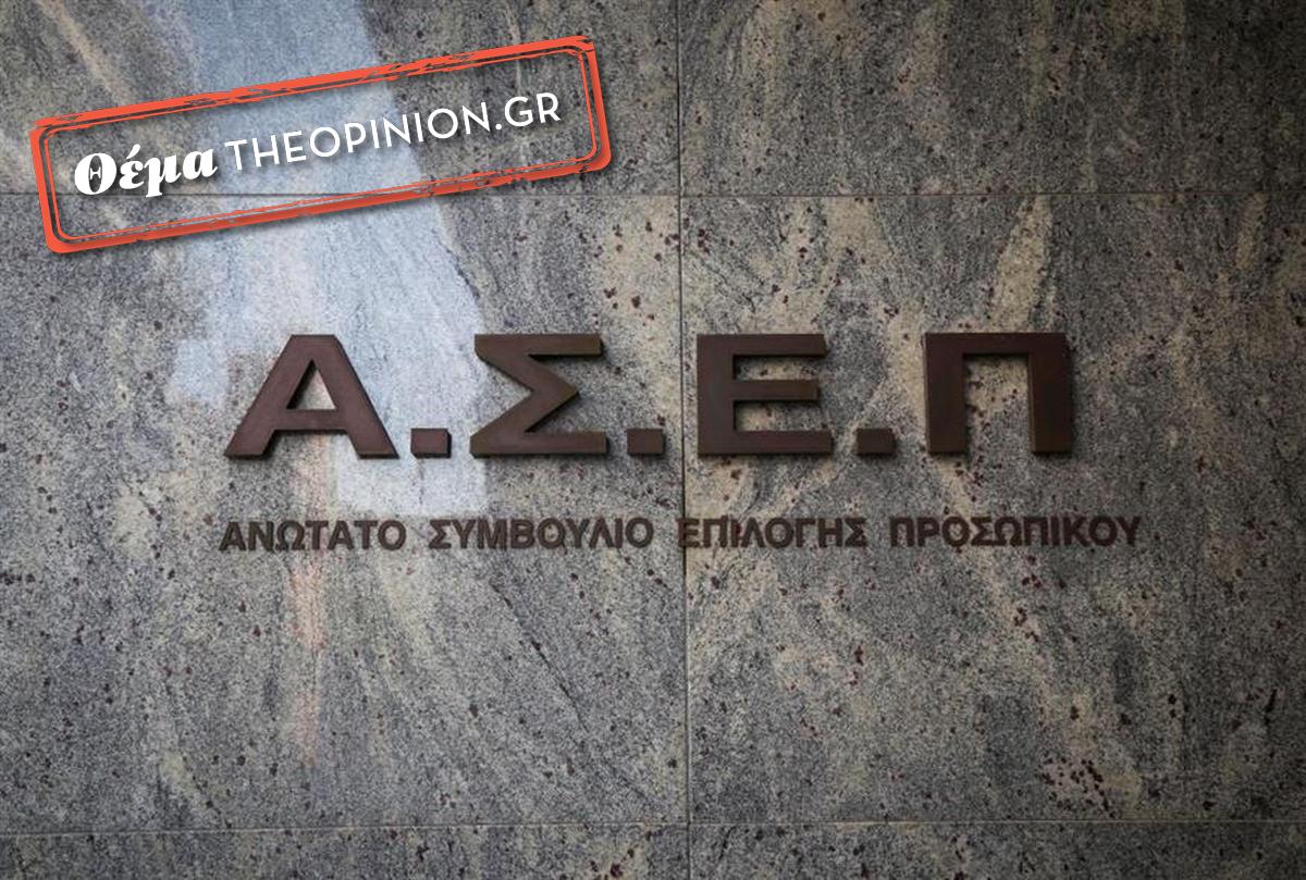 ΑΣΕΠίτες 2008! Περιμένουν ακόμα τη δικαίωση – Ανοιχτή επιστολή στον πρωθυπουργό