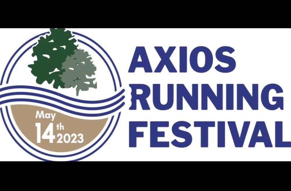 Axios Running Festival την Κυριακή στην Θεσσαλονίκη (audio)