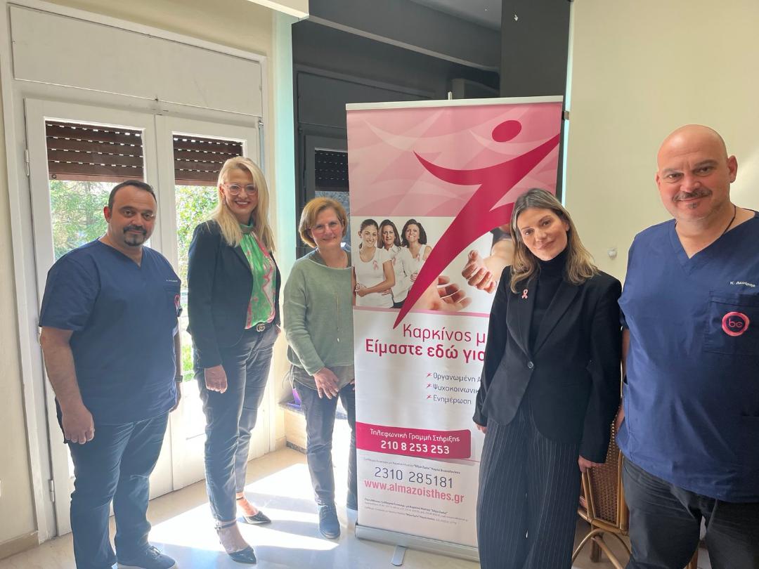 «Η πρόληψη σώζει ζωές» – Το πρόγραμμα του δήμου Πυλαίας – Χορτιάτη για τον καρκίνο του μαστού