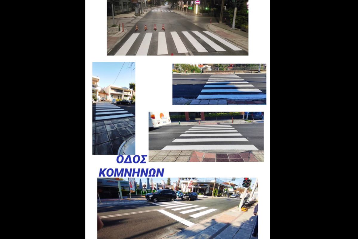 Πανόραμα: Διαβάσεις πεζών στην οδό Κομνηνών (VIDEO)