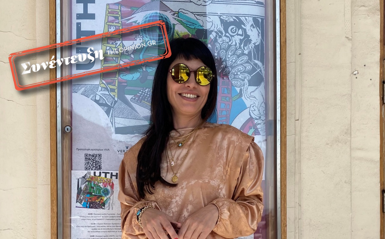 Χουρναζίδου,