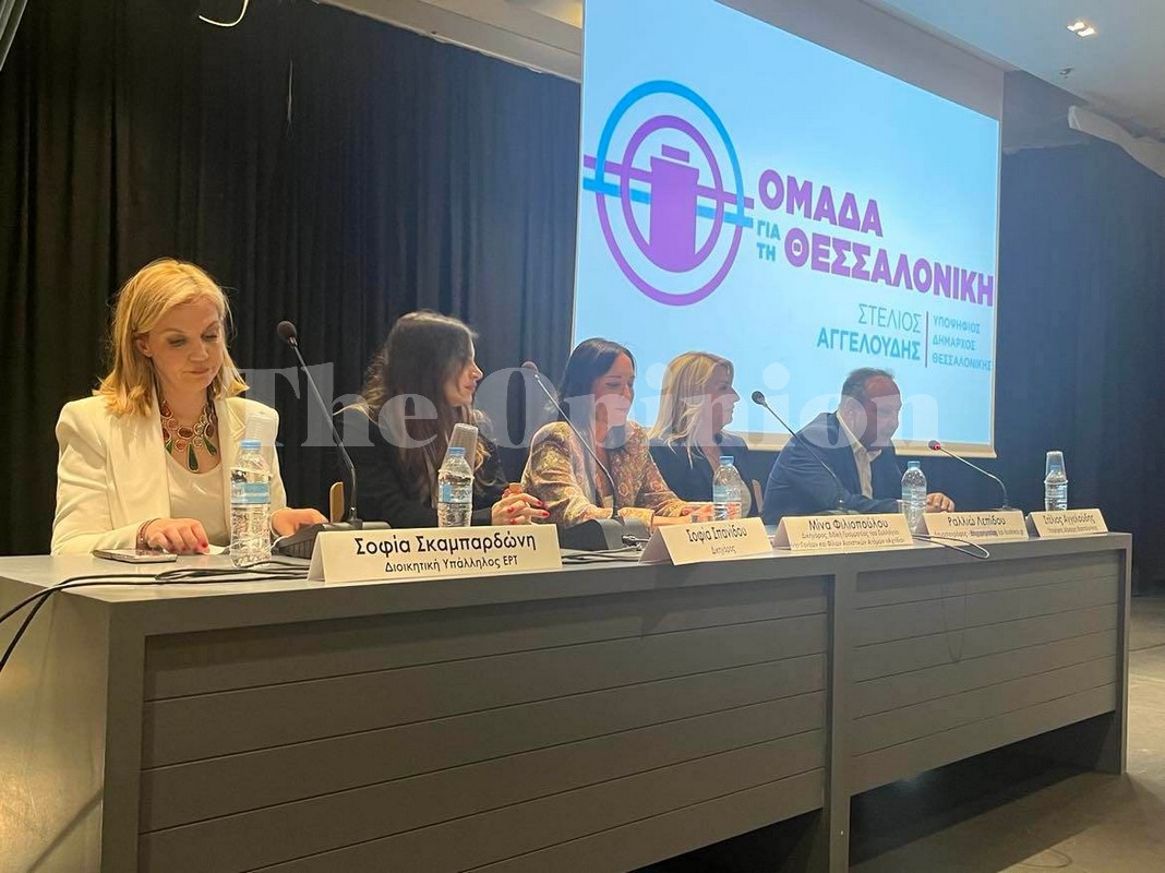 Στ. Αγγελούδης:  «Η Θεσσαλονίκη είναι εχθρική για τις γυναίκες»