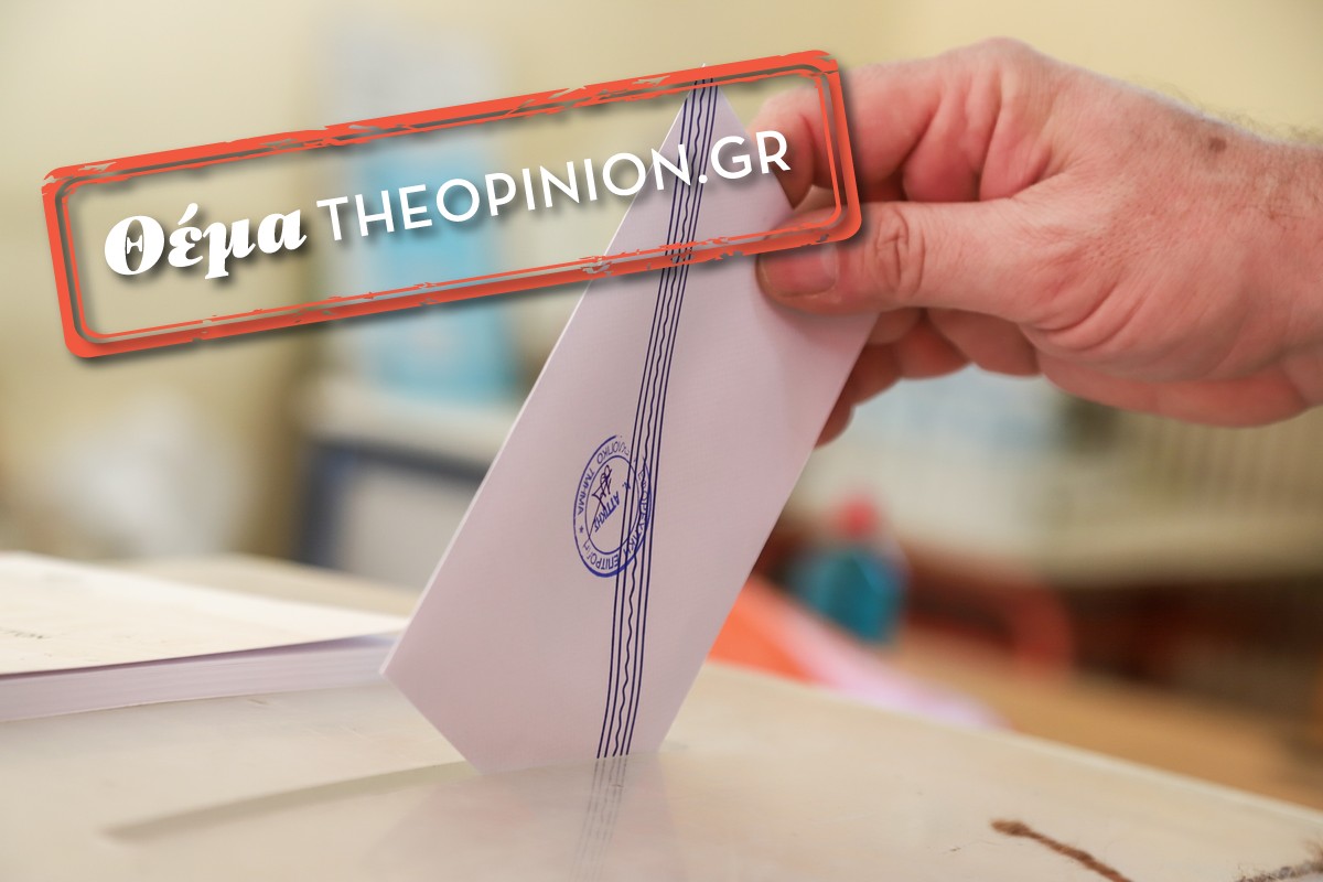 Ροδόπη: Πώς ψήφισε μετά το σάλο – Τι δηλώνουν οι μειονοτικοί βουλευτές