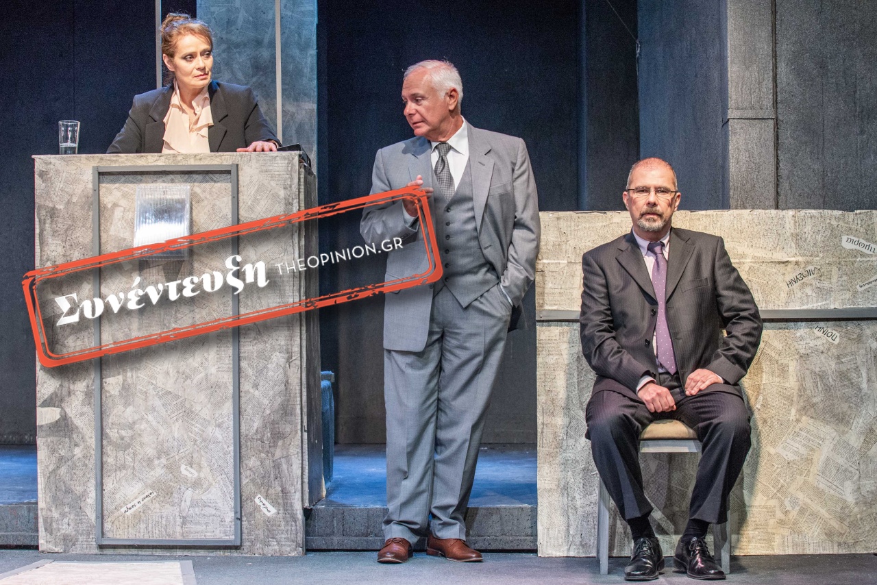 Φρατζεσκάκης,