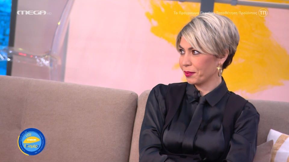 Μαρία Μάρκου,