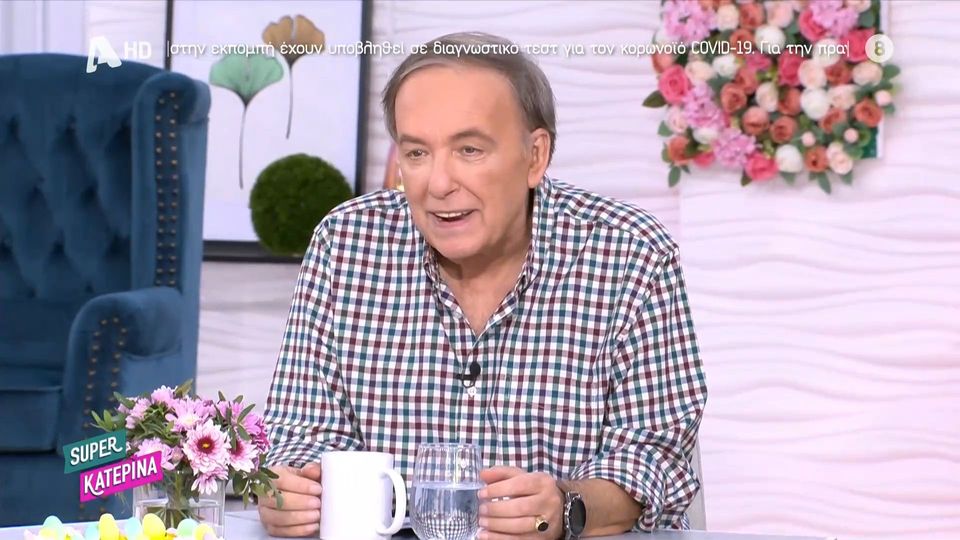 Νέος γάμος για τον Ανδρέα Μικρούτσικο – Όλο το ιστορικό των γάμων του (VIDEO)