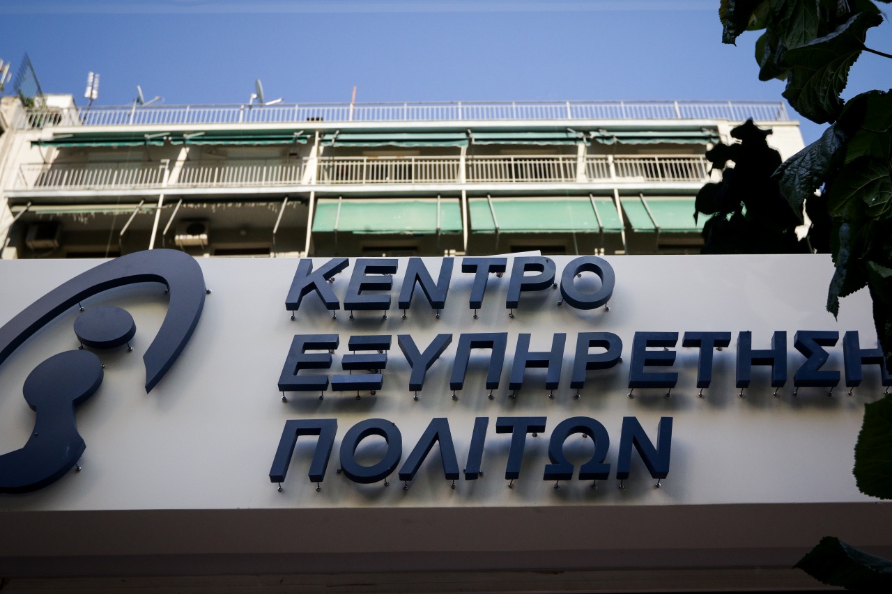 ΚΕΠ,