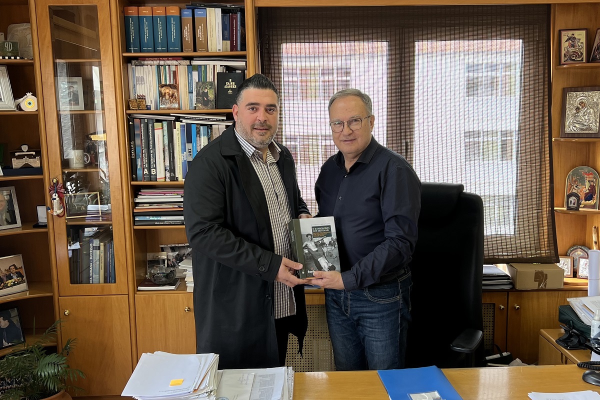 Κουπελόγλου,