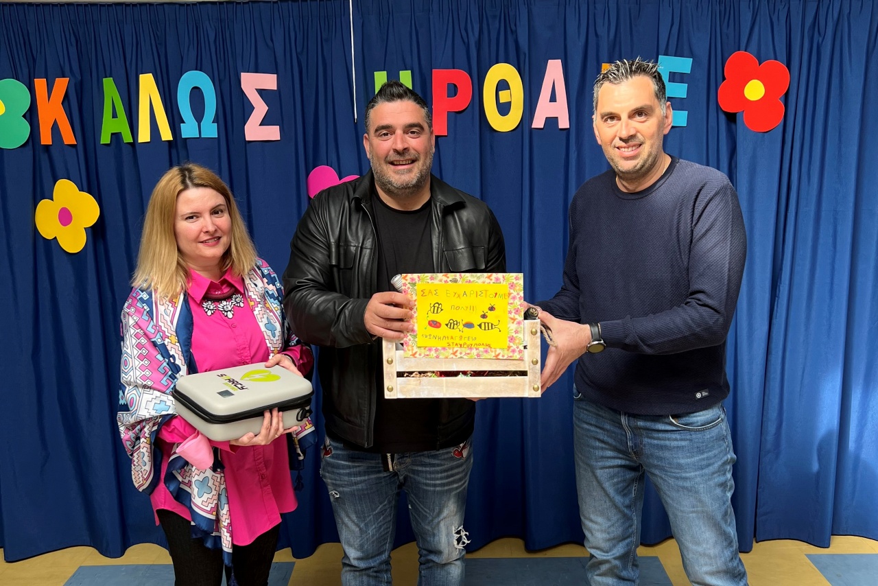 Κουπελόγλου,