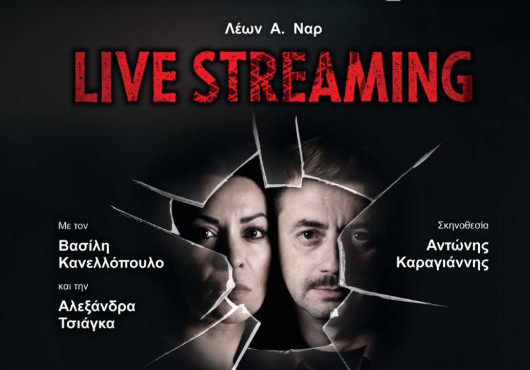 Live Streaming,