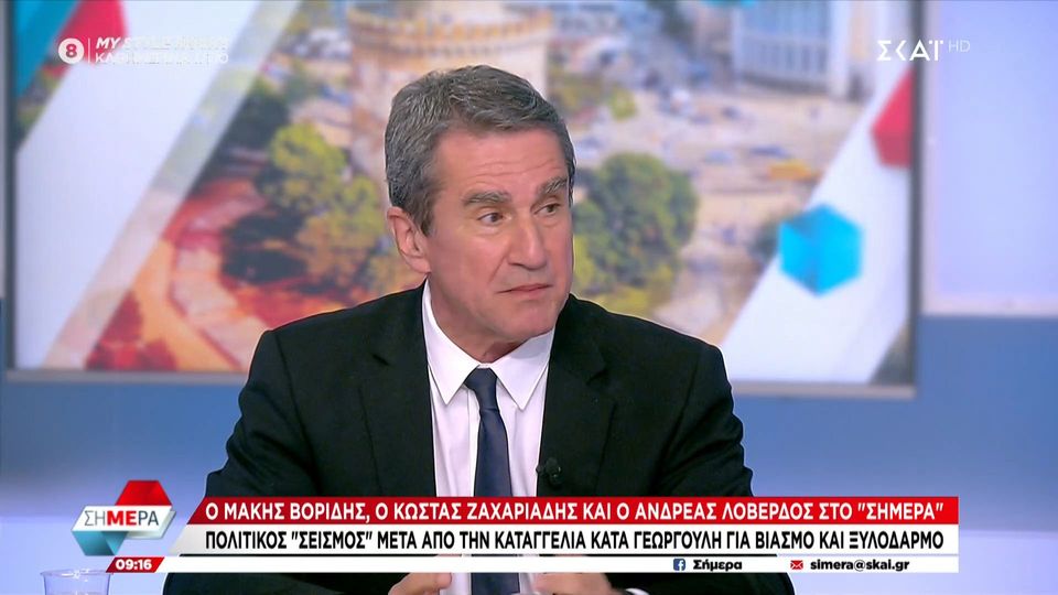 Λοβέρδος για υπόθεση Γεωργούλη: Ξέρουμε το στέλεχος του ΣΥΡΙΖΑ που έδωσε το όνομα του θύματος (VIDEO)