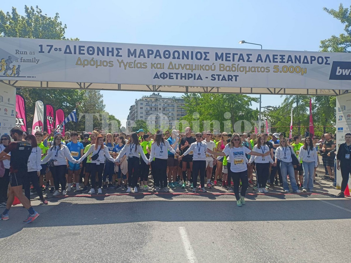 17ος Διεθνής Μαραθώνιος «Μέγας Αλέξανδρος»: Ολοκληρώθηκε το αγωνιστικό πρόγραμμα με τον Αγώνα Δρόμου Υγείας 5.000 μέτρων (ΦΩΤΟ-VIDEO)