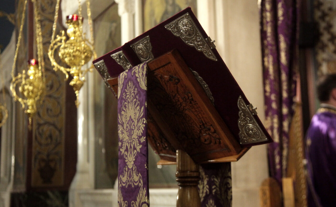 Μεγάλη Δευτέρα,