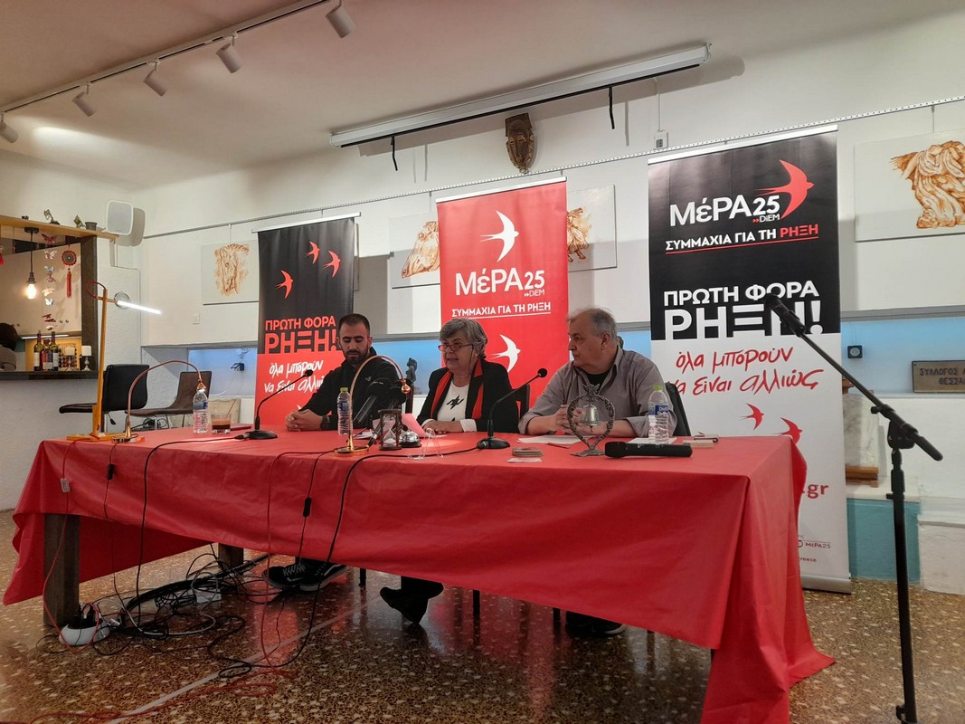 Εκλογές 2023: ΜέΡΑ25 το ψηφοδέλτιο της Α’ Θεσσαλονίκης