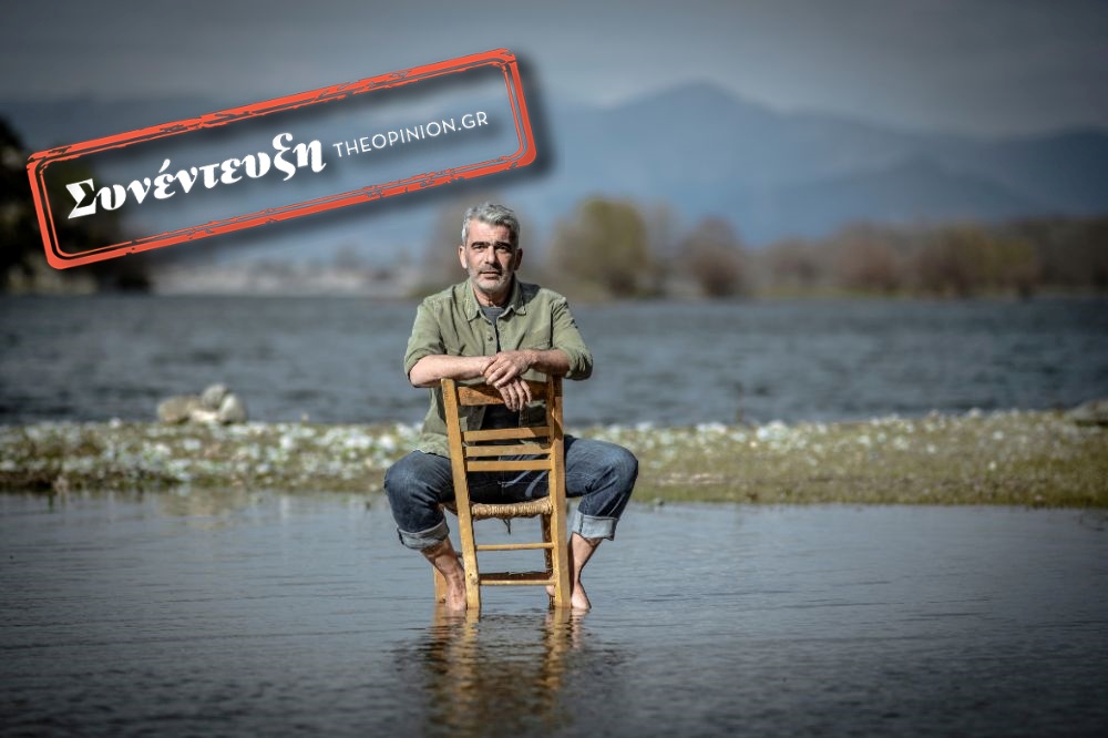 Μυστακίδης,