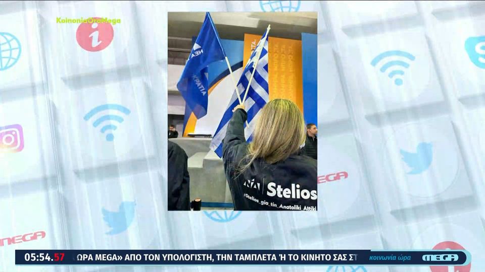 μπουφάν,
