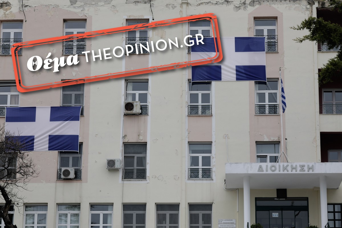 Νοσοκομεία στη Θεσσαλονίκη: Φτιάχτηκαν είτε από ευεργέτες είτε από τις… οθωμανικές αρχές!