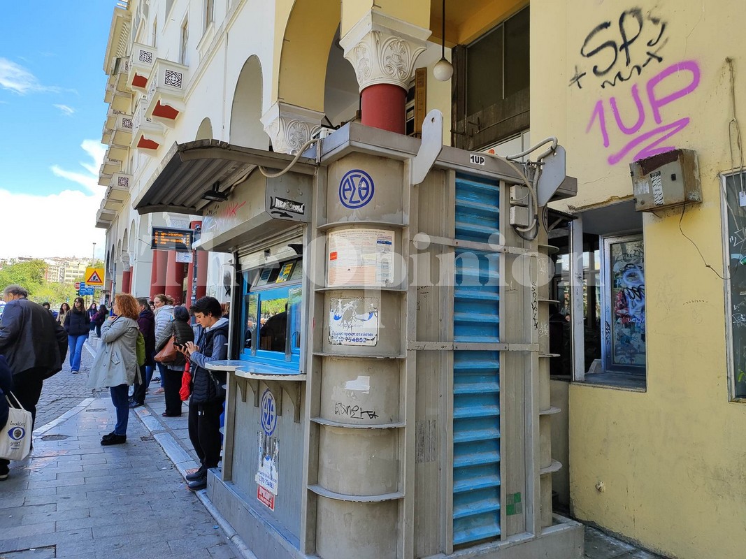 ΟΑΣΘ: Τρία συν ένα ανοιχτά εκδοτήρια στις 31 Αυγούστου