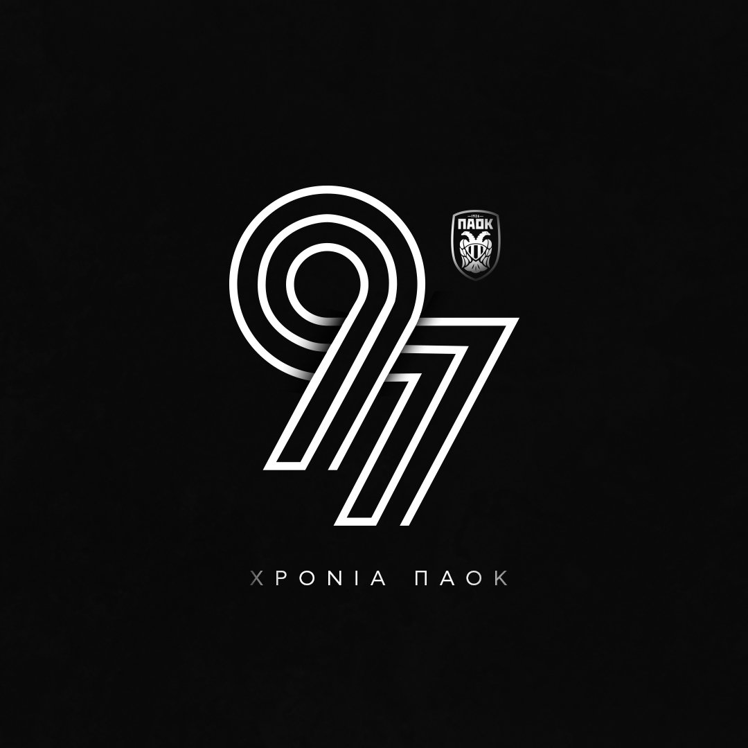 «Σε ποιόν να πεις και να καταλάβει τι είναι ο ΠΑΟΚ για τον καθένα μας;» – 97 χρόνια ασπρόμαυρης ιστορίας