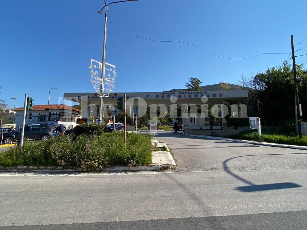 Τα εφημερεύοντα νοσοκομεία στη Θεσσαλονίκη σήμερα (28/11)