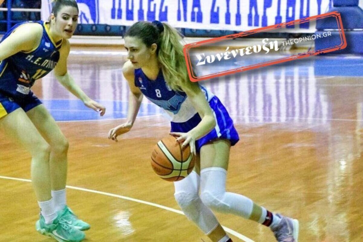 Παπαροϊδάμη στο TheOpinion: «Το όνειρο της ανόδου έγινε πραγματικότητα, ανατριχιαστική η ατμόσφαιρα με φιλάθλους και των δύο ομάδων»