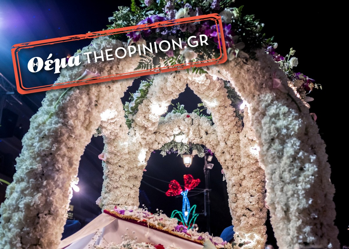 Άρωμα… Εκουαδόρ θα έχει ο φετινός Επιτάφιος!