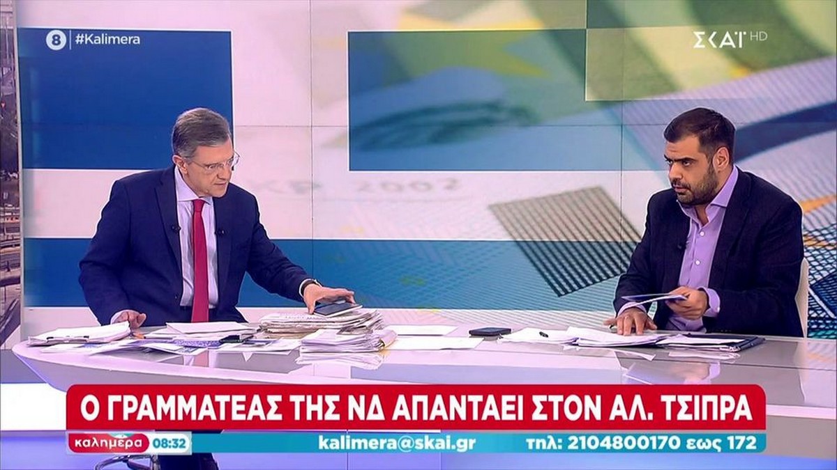 Π. Μαρινάκης: «Τσίπρας παίζει μονόπολη με τα χρήματα των Ελλήνων πολιτών» (VIDEO)
