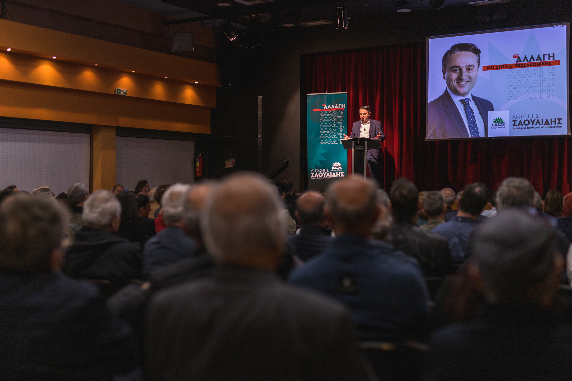 Αντ. Σαουλίδης: «Η Δημοκρατική Καλαμαριά έστειλε το μήνυμα Αλλαγής και στην Α’ Θεσσαλονίκης»