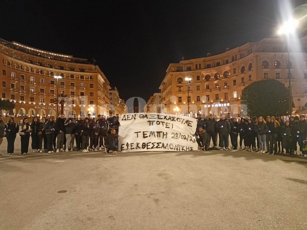 «Δε θα ξεχάσουμε ποτέ!» – Συγκέντρωση διαμαρτυρίας για τα Τέμπη στην Αριστοτέλους