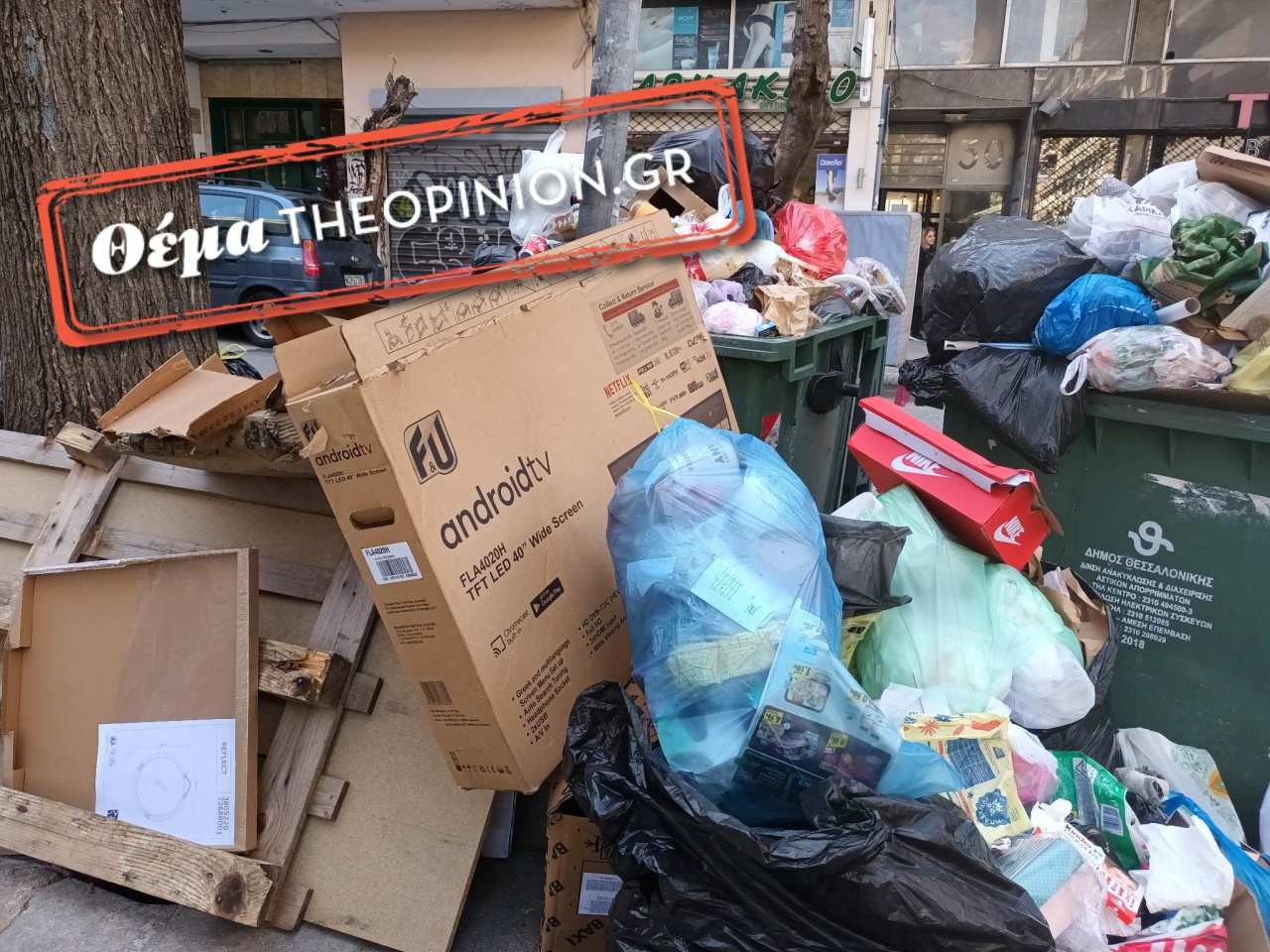 Νέος κανονισμός καθαριότητας: Έως και 8.000 ευρώ τα πρόστιμα για τους παραβάτες