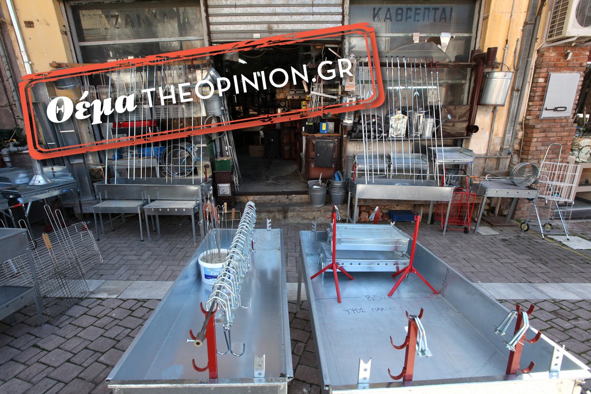 Πόσο κοστίζουν τα κάρβουνα και η σούβλα – Τα «αξεσουάρ» του Πάσχα δεν ξέφυγαν από τις ανατιμήσεις (ΦΩΤΟ)