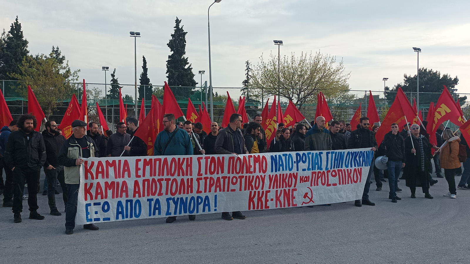 KKE – KNE: Διαμαρτυρία για την αποστολή στρατευμάτων στην Ουκρανία – «Καμία εμπλοκή στον πόλεμο»