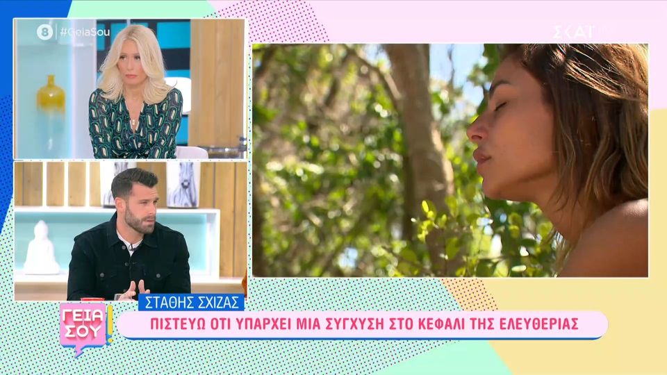 Στάθης Σχίζας: «Αυτά μου είπε η Ελευθερίου» -Άφωνοι στο πλατό (VIDEO)