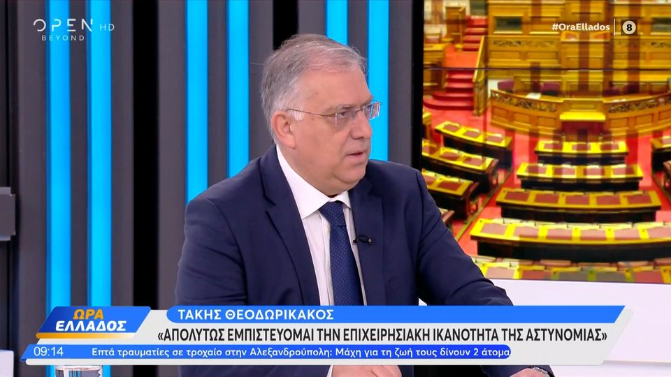 Θεοδωρικάκος: Η αξιωματική αντιπολίτευση θέλει νεκρό (VIDEO)