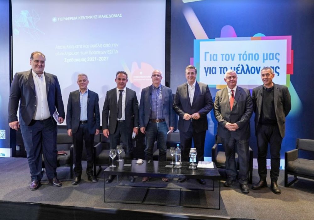 Η επιχειρηματικότητα στο επίκεντρο εκδήλωσης της ΠΚΜ – Σε εφαρμογή εννέα επιχειρηματικές δράσεις