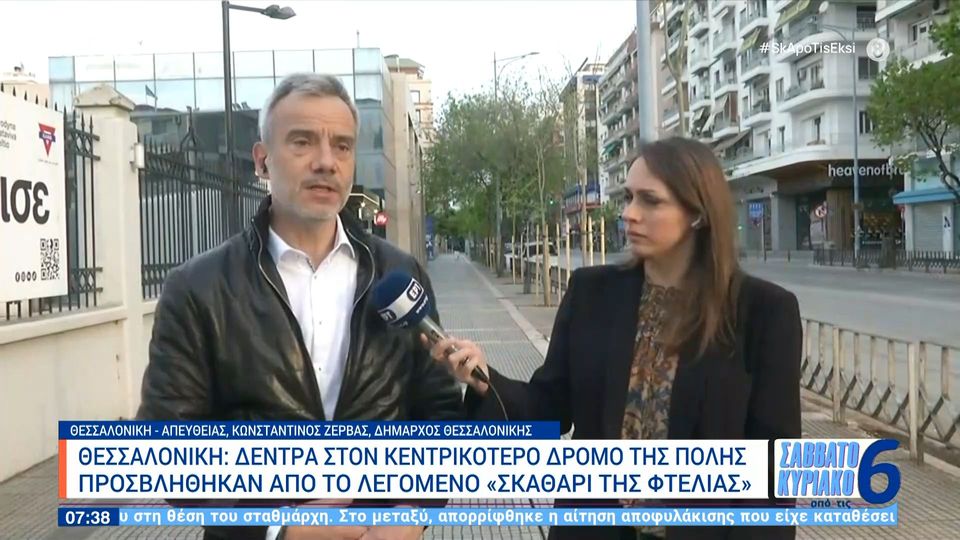 Κ. Ζέρβας: «Ήταν επικίνδυνα τα δέντρα στην Τσιμισκή – Aπό το φετινό καλοκαίρι θα έχουμε πράσινο» (VIDEO)