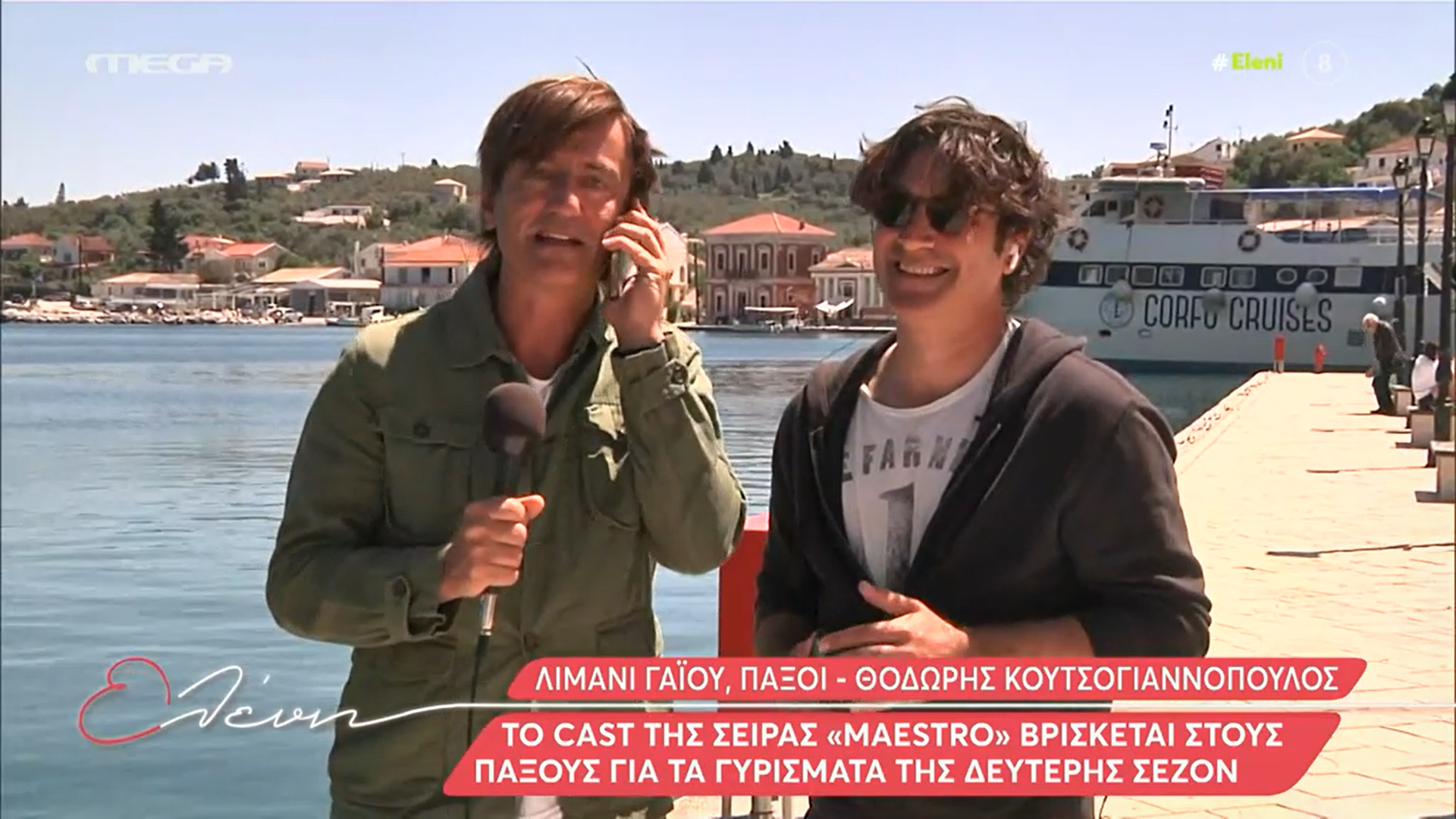 Maestro: Οι πρώτες δηλώσεις του Παπακαλιάτη για τα γυρίσματα της νέας σεζόν (Video)