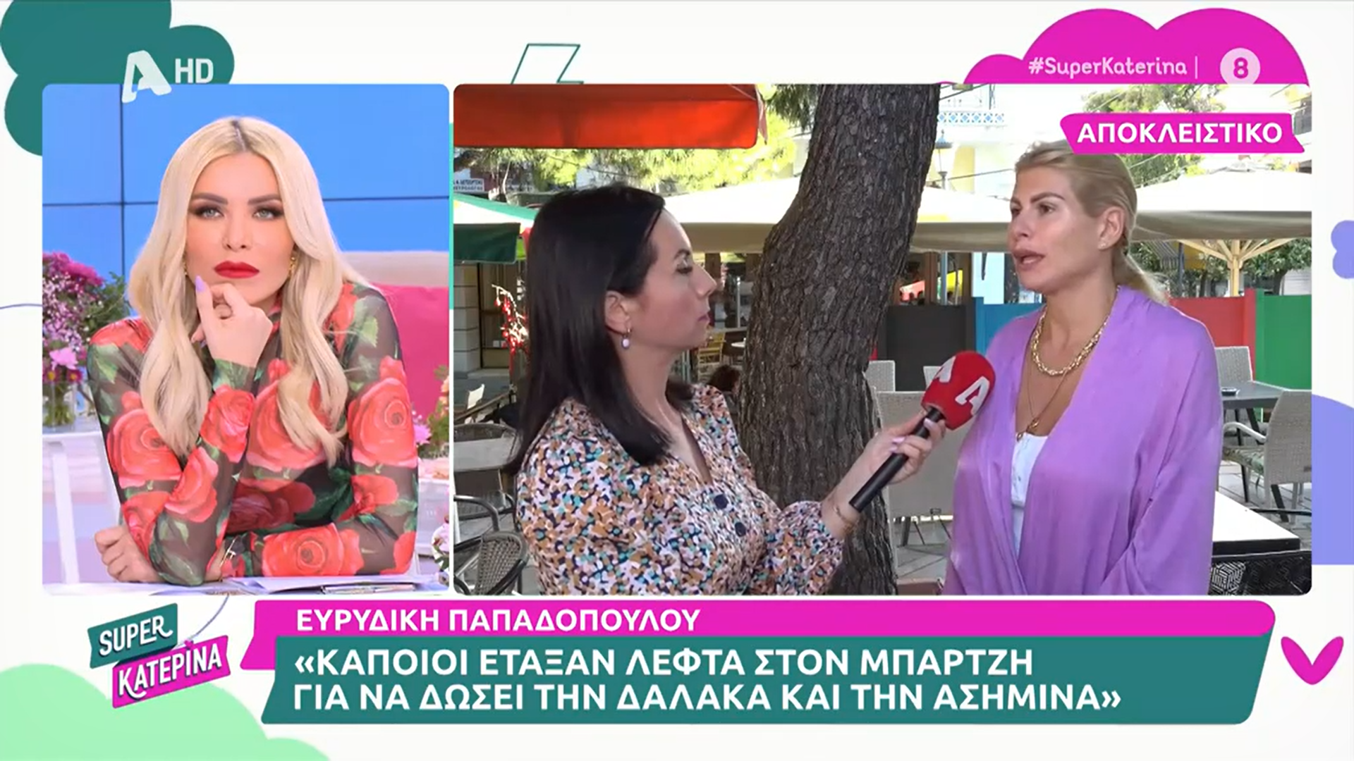 Survivor All Star: «Έταξαν στον Νίκο Μπάρζη ένα χιλιάρικο για να δώσει Ασημίνα και Δαλάκα» (Video)