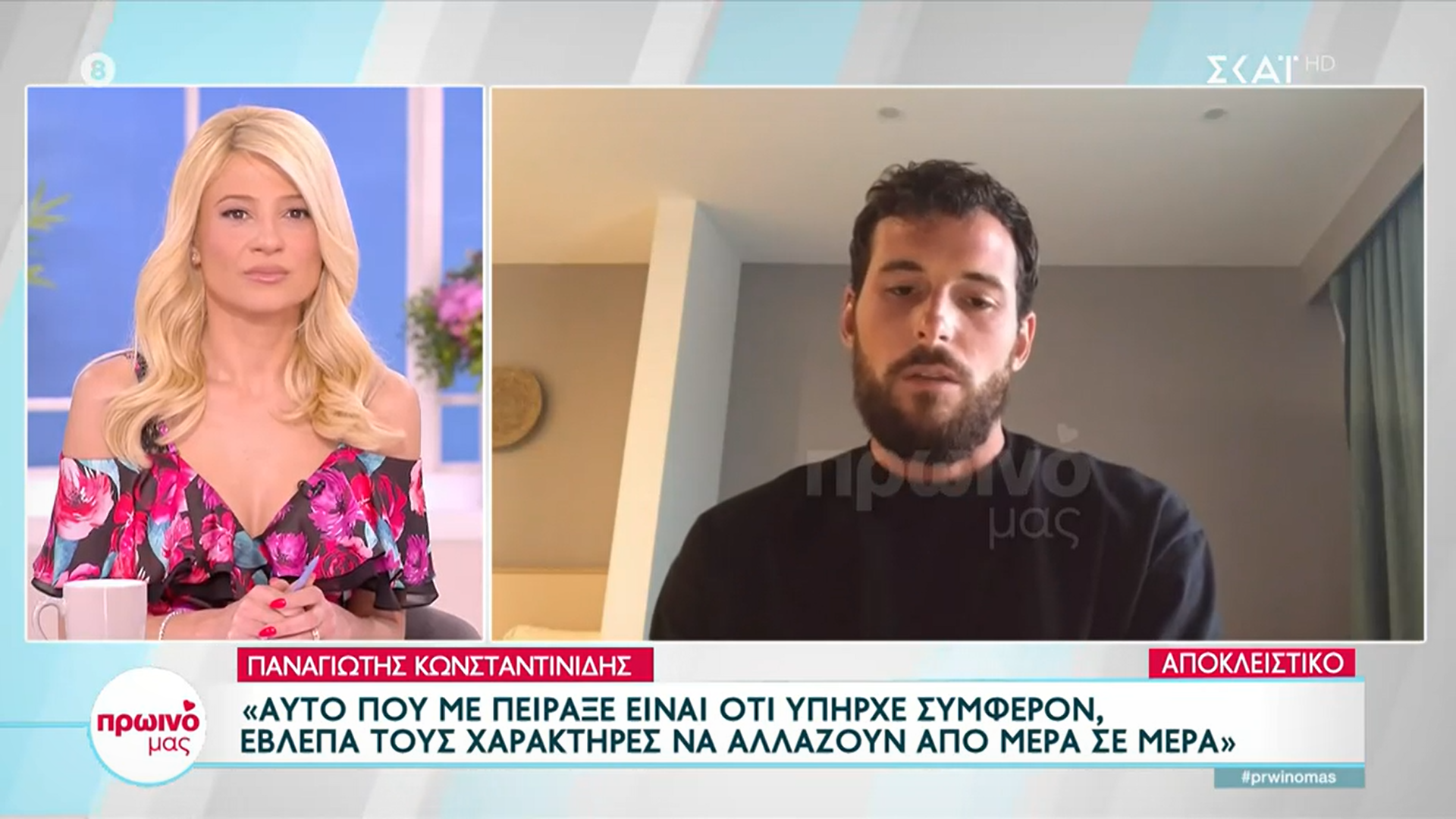 Survivor All Star: «Στην αποβολή του Γκότση, ο Μπόγδανος είπε “είναι η καλύτερη μέρα”» (Video)