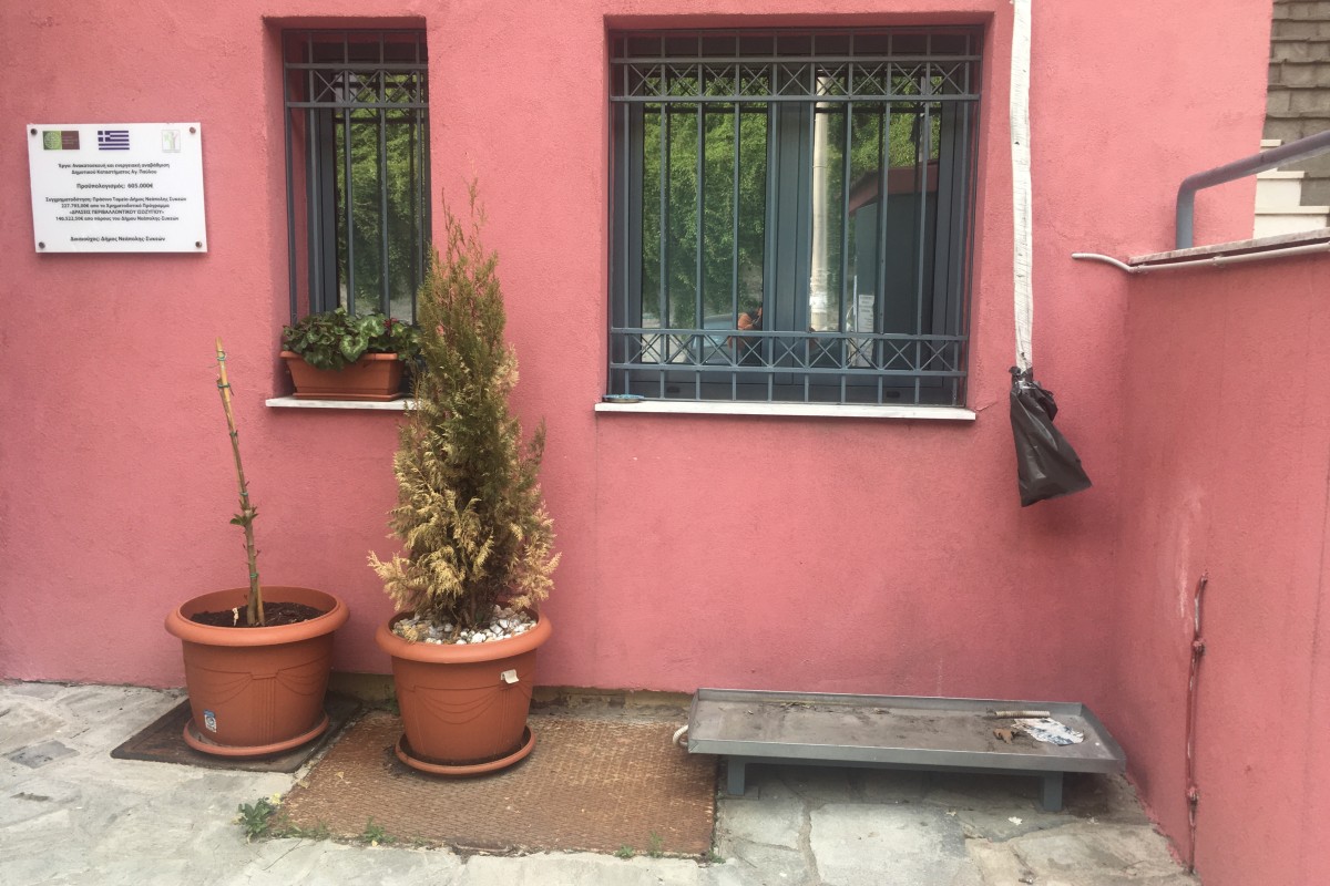 Θεσσαλονίκη: Έκλεψαν μονάδα κλιματισμού από ΚΑΠΗ (ΦΩΤΟ)