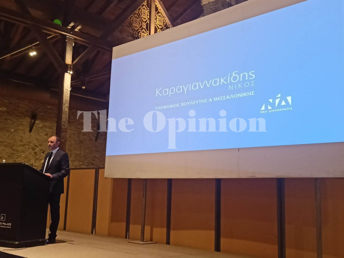 Καραγιαννακίδης: Κοσμοσυρροή και με Μπάνε η κεντρική ομιλία (ΦΩΤΟ – VIDEO)